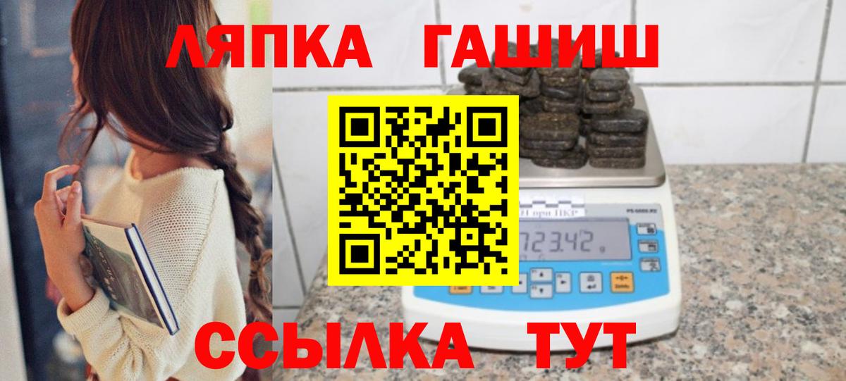 ГАШИШ ice o lator  Гашиш ice o lator  Фурманов  как найти наркотики  Вход с VPN 