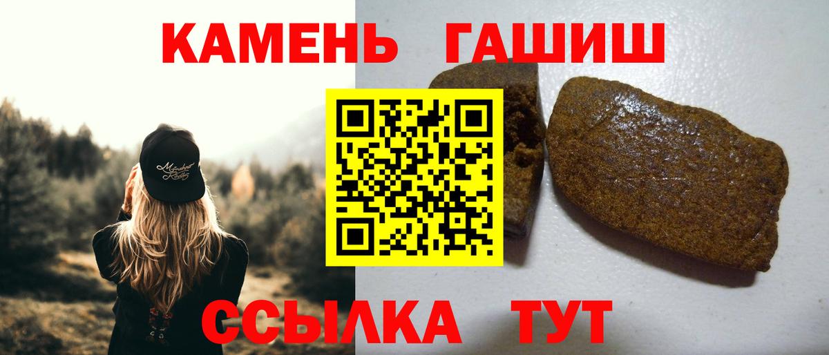 Гашиш hashish Фурманов