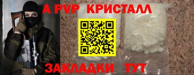 спиды Жуковский