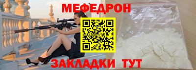 спиды Жуковский