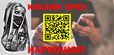 спиды Жуковский