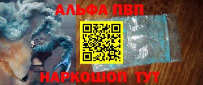 спиды Жуковский
