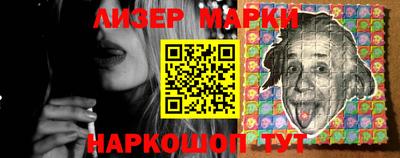 спиды Жуковский