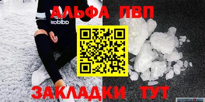 a pvp Заводоуковск