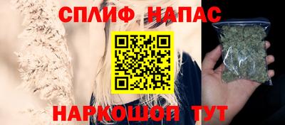 спиды Жуковский