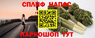 спиды Жуковский