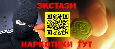 спиды Жуковский