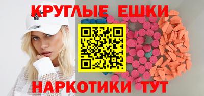 спиды Жуковский