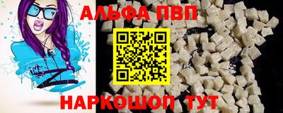 спиды Жуковский