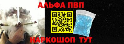 спиды Жуковский