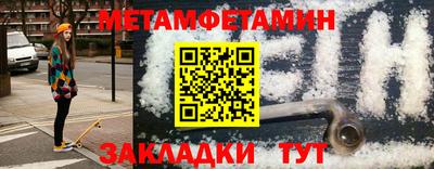 спиды Жуковский