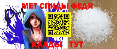 спиды Жуковский