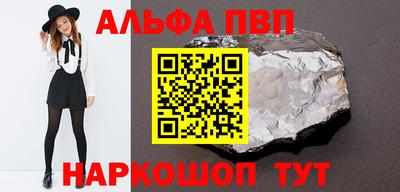 a pvp Заводоуковск