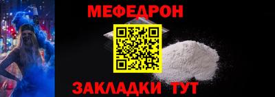 прущая мука Заволжье